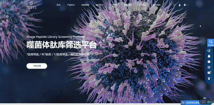 卡梅德生物科技有限公司