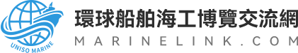 环球船舶海工