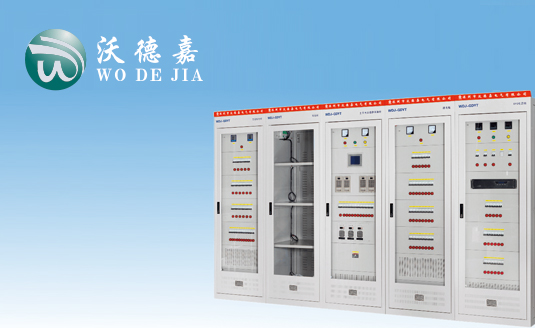 深圳市沃德嘉电气有限公司