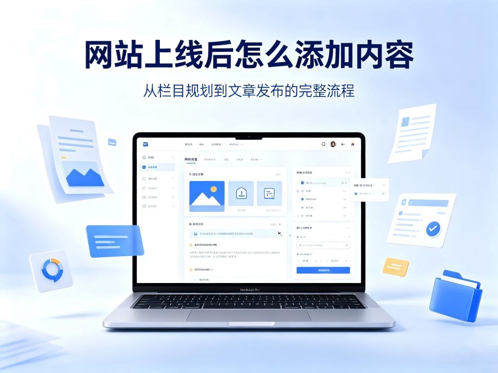 网站安全工作要点 (1).jpg